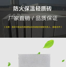 輕質(zhì)磚與多規(guī)格汽蒸混凝土砌塊磚 現(xiàn)代建筑砌塊銷售市場(chǎng)解析